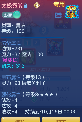 fd68f5ad007920ef34d6b2f0fee6b755.png