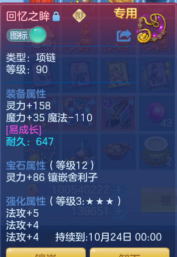 13ab779c6ce20b7f35f26dfa39703aaf.png