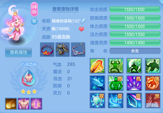 464d9ed221719c6b8f7740928f602dd8.png