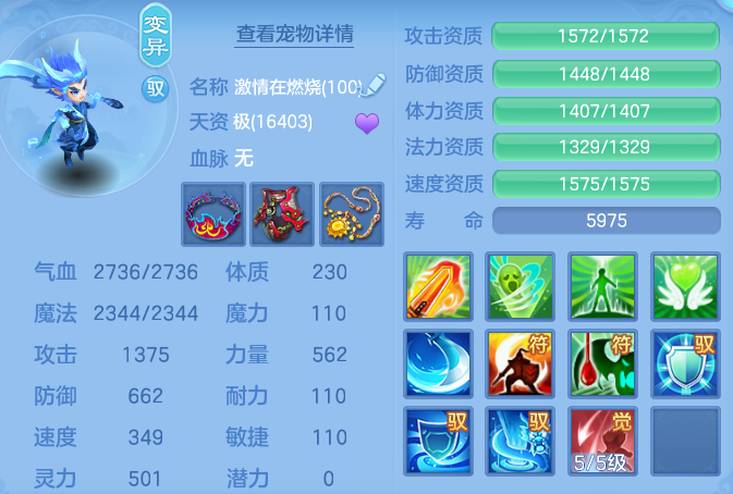 7799a4c47f46fd119cd04177022d5670.png