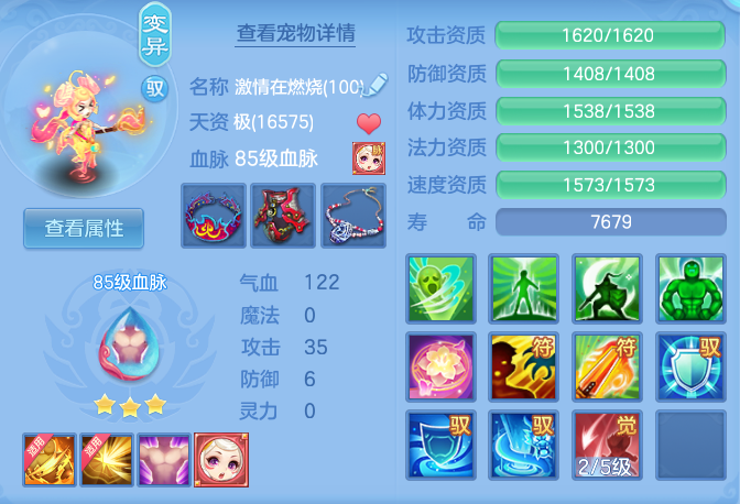 9632c9a2d0ac1f6ae1b014d0cffe6eb7.png