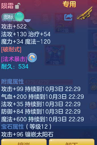 850220726063666fce3cdc8afc62bb04.png