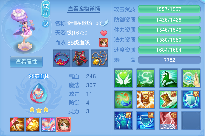 93085cdf173ecd2c6dde7c4e3a0179b2.png