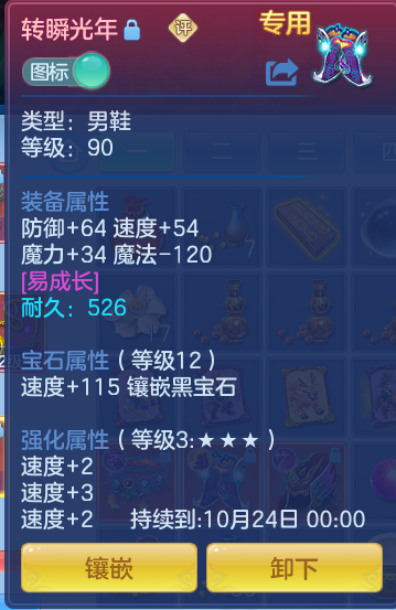 af595a5e17ded6715adc8891ed4a6710.png