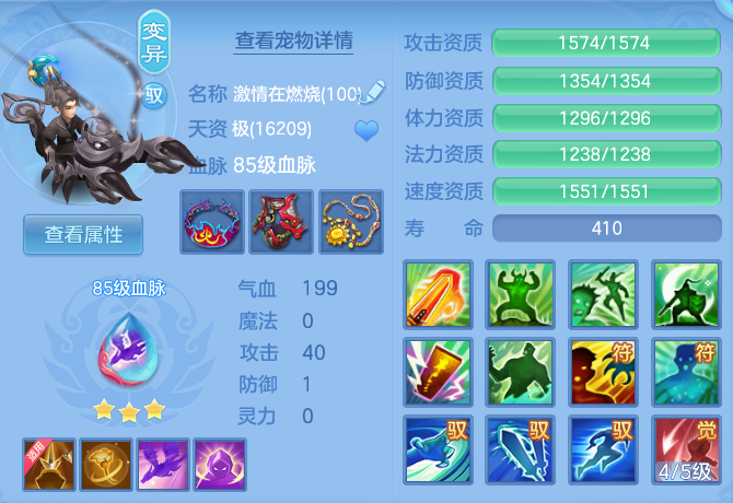 b46daac7d2c33bf61c6043fc241f382d.png