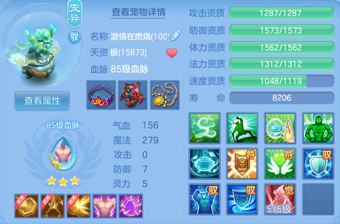 b1d0dd69c49a815be19cde1fc2831c4d.png