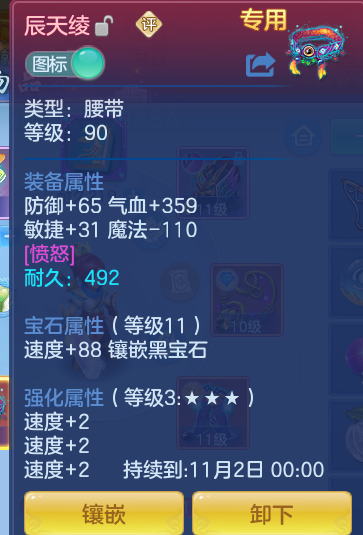092db09b5342f5859a2e8d593b32155c.png