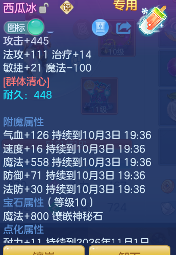 3346b24c0c73a54dd42ae1284f8f5a66.png