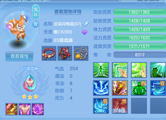 57996b9850561c504dce25feb685fe1e.png