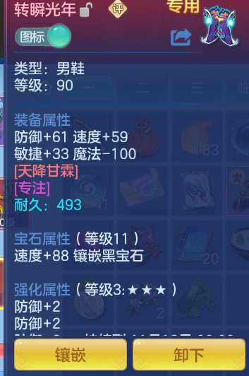 eaa9ac74b17e47c7e3fe2113b35e30a9.png