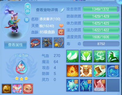 0e6b08d835d913e07abb676e02e64e90.png