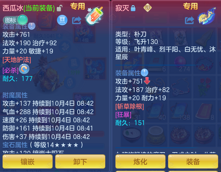 微信图片_20261003101637_26_10531.png