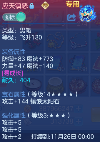 微信图片_20261003101637_27_10531.png