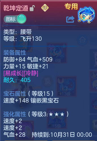 微信图片_20261003101637_30_10531.png