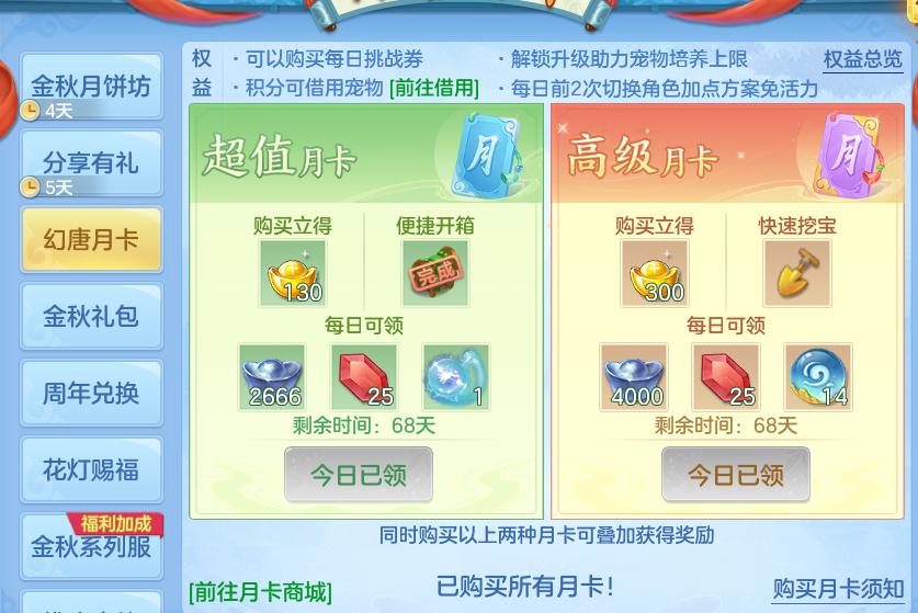 微信图片_20261003102334_86_10531.png