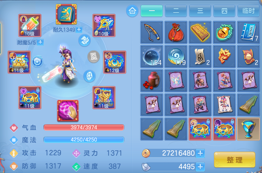 微信图片_20261003111304_16_10539.png