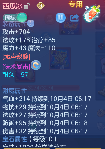 微信图片_20261003111304_17_10539.png