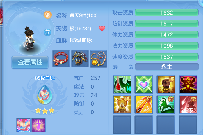 微信图片_20261003115128_65_10542.png