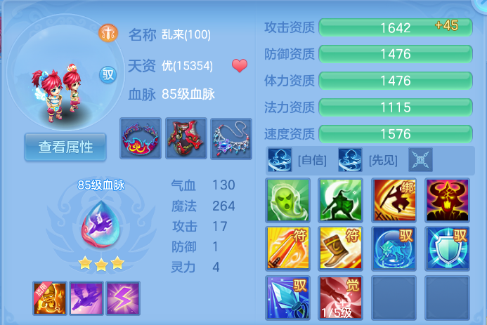 微信图片_20261003115128_64_10542.png