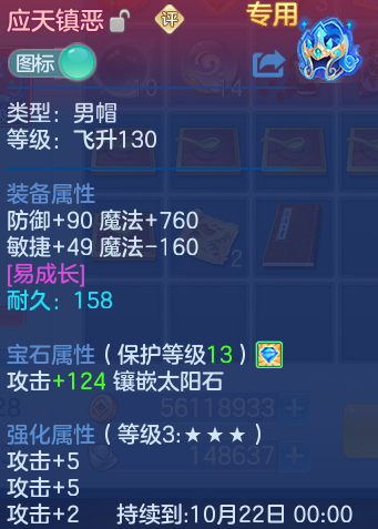 微信图片_20261003112232_12_10537.png