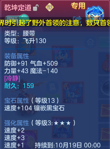 微信图片_20261003112232_15_10537.png