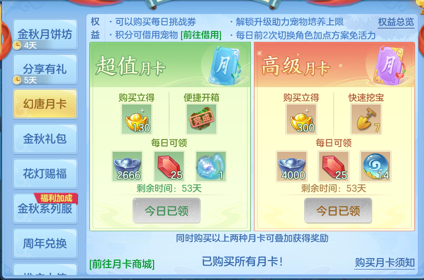 微信图片_20261003112906_60_10537.png