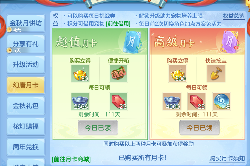 微信图片_20261003123901_64_10530.png