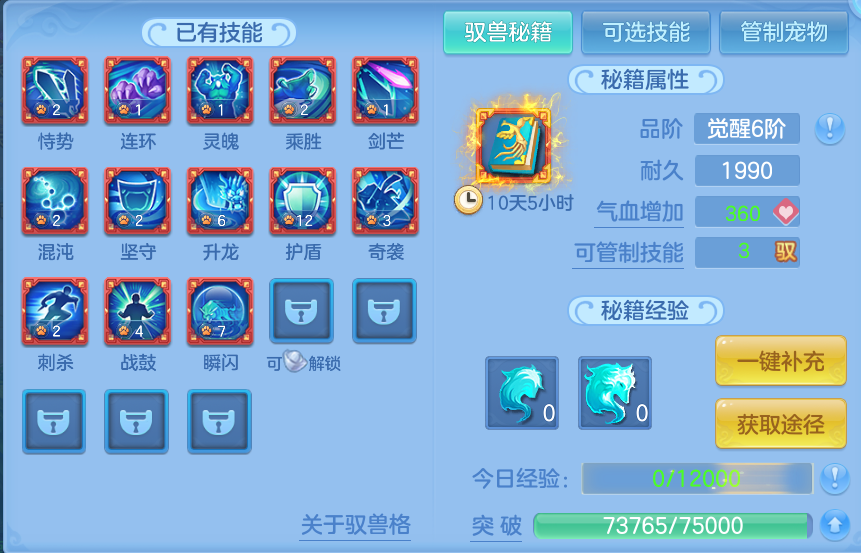 微信图片_20261003140549_60_10515.png