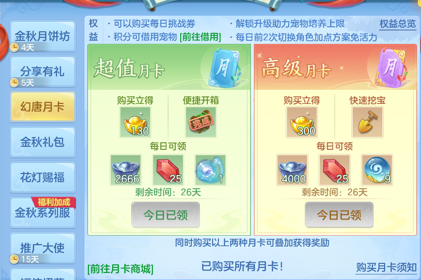 微信图片_20261003140833_69_10515.png