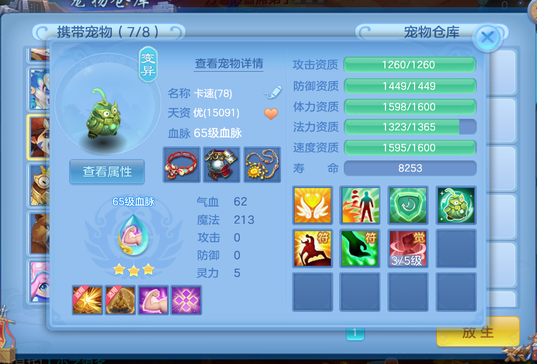 微信图片_20261003142442_40_9326.png