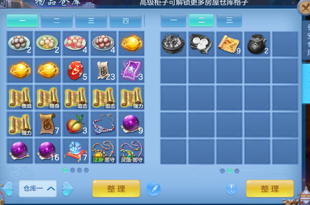 微信图片_20261003142443_47_9326.png