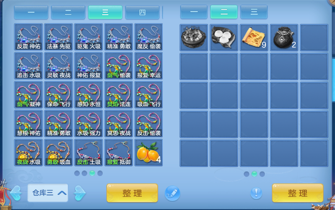 微信图片_20261003142443_49_9326.png
