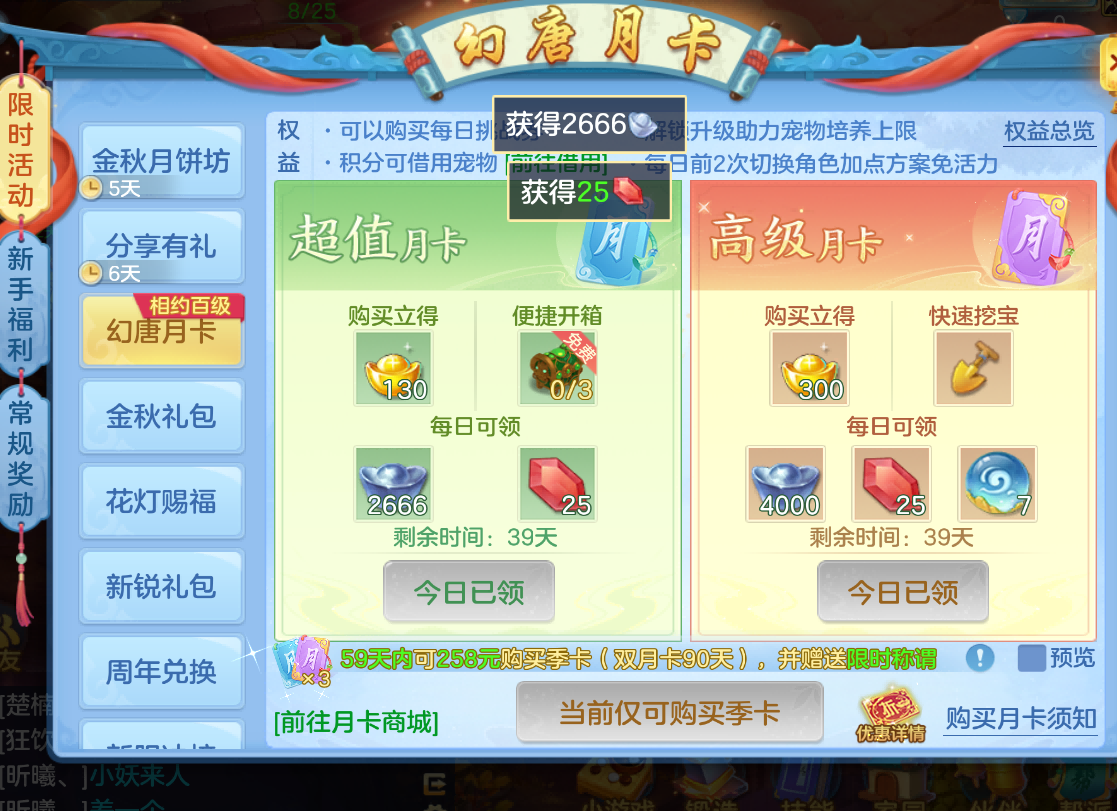 微信图片_20261003142443_51_9326.png