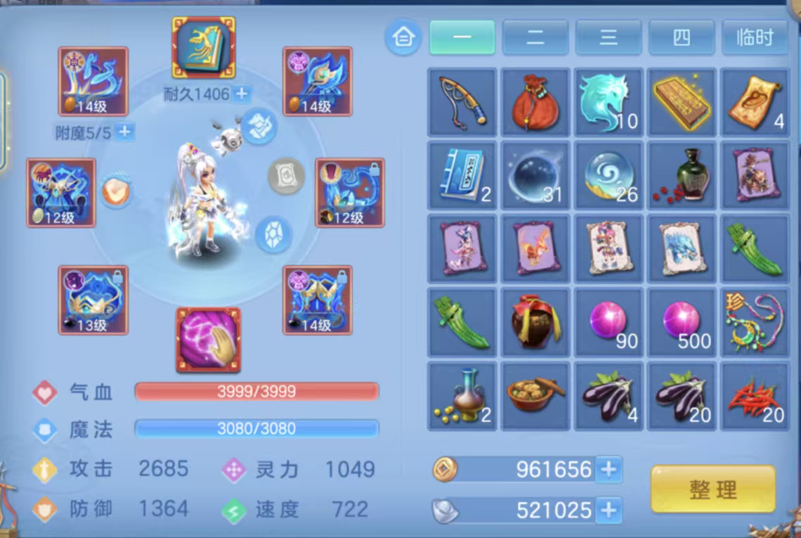微信图片_20261003145448_80_10548.png