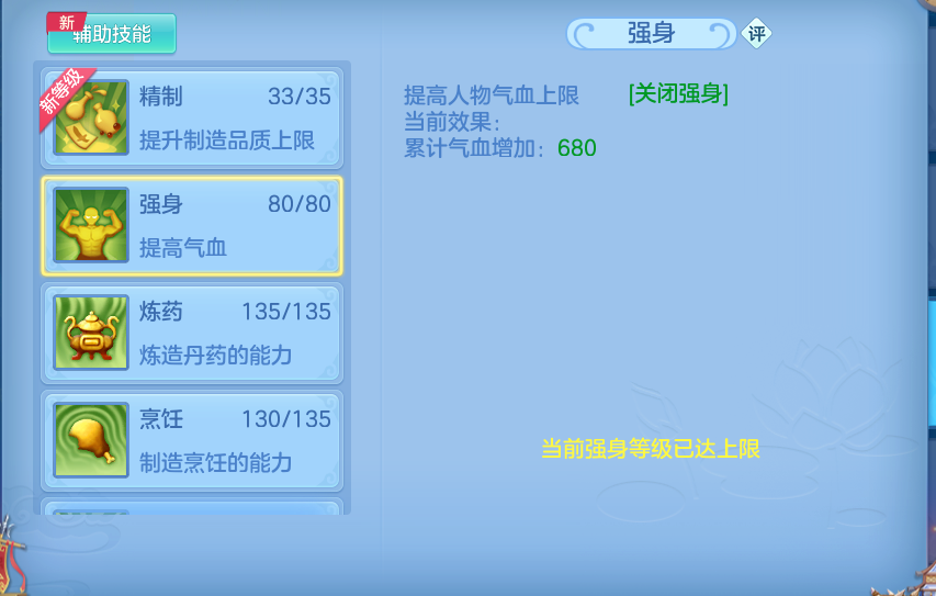 微信图片_20261003152750_80_10555.png