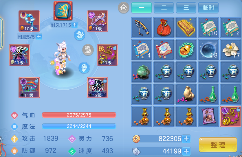 微信图片_20261003202505_31_17395.png