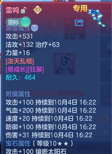 微信图片_20261003202510_32_17395.png