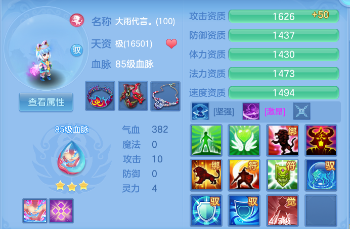 微信图片_20261003202722_57_17395.png