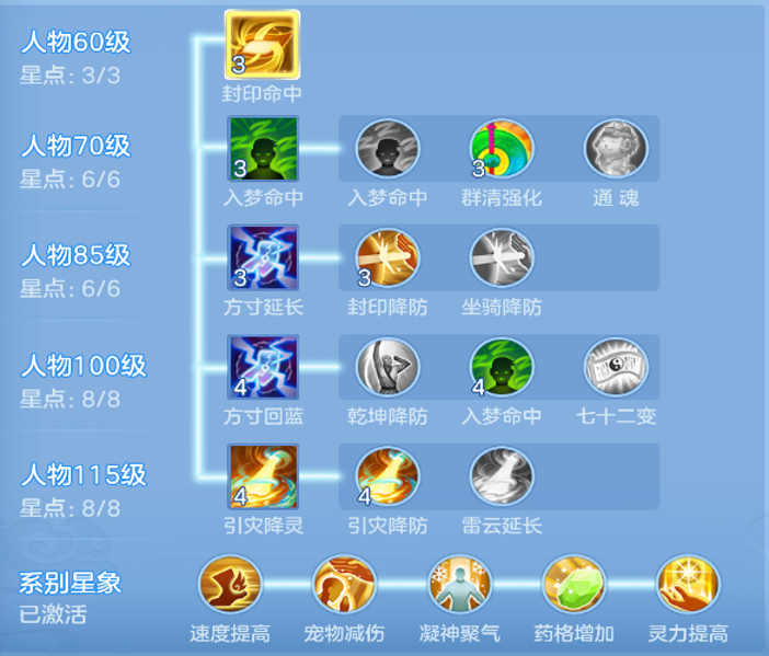 ScreenShot_2026-10-03_144627_430.png