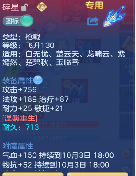 ScreenShot_2026-10-03_144833_215.png