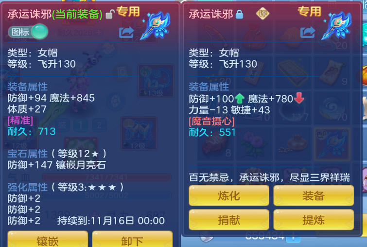 ScreenShot_2026-10-03_145051_701.png