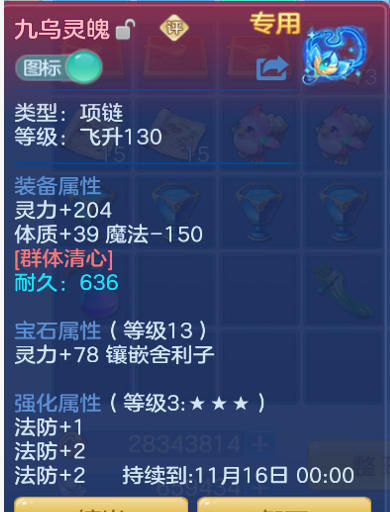 ScreenShot_2026-10-03_145046_881.png