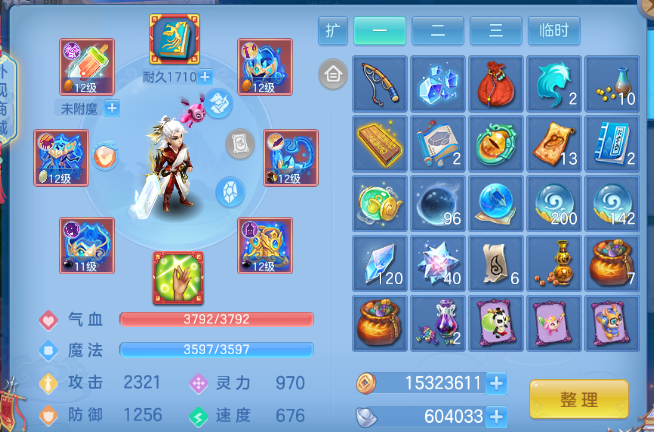 微信图片_20261003181607_15_16696.png