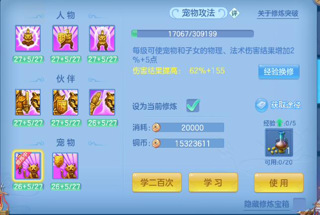 微信图片_20261003182049_47_16696.png