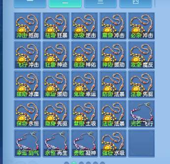 微信图片_20261003182151_51_16696.png