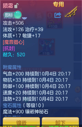 微信图片_20261003202325_13_16713.png