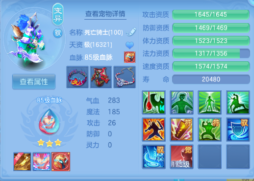 微信图片_20261003202529_23_16713.png