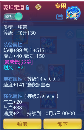 0f1d9de42bf39a927115a0a7e37fd976.png