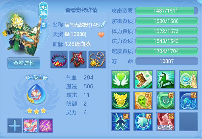 045ce8d949fbf4c04f2ced90a91ea915.png