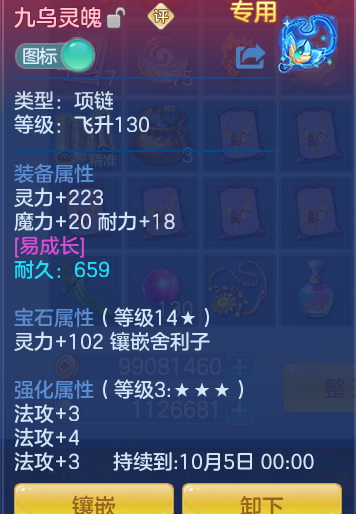 630b7ca4ea98f9914890e6e4b14315a1.png